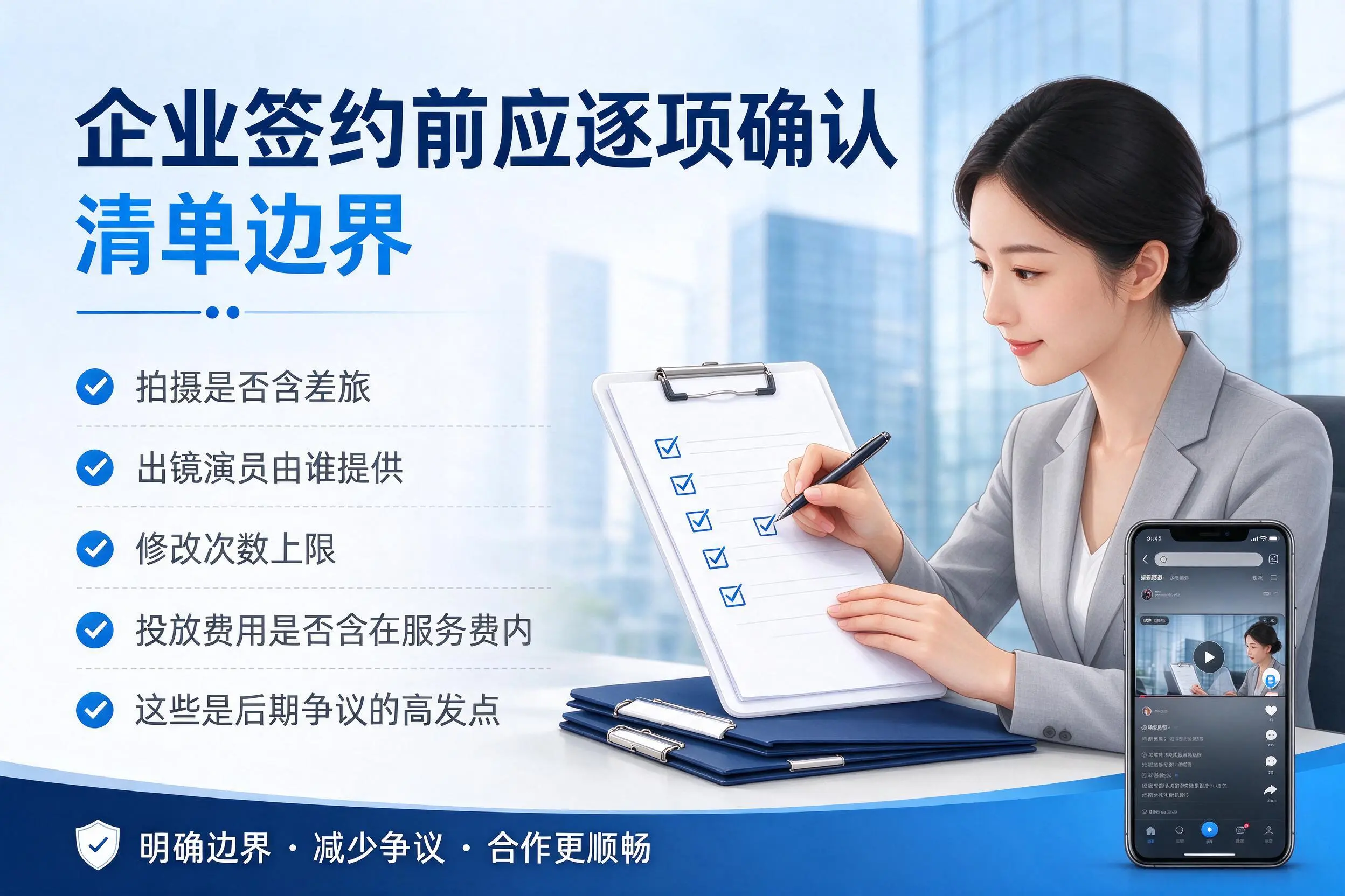 北屯短视频代运营是什么？一文讲清服务内容与合作模式